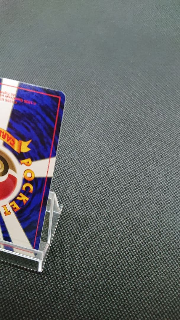 ポケモンカード 旧裏 ピカチュウ トヨタオート