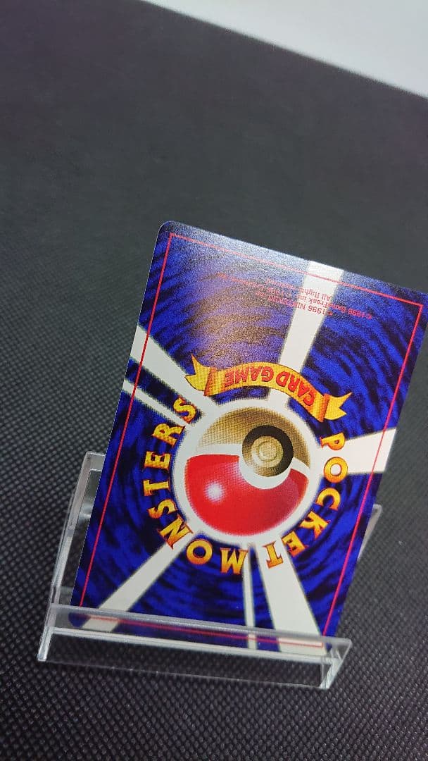 ポケモンカード 旧裏 ピカチュウ トヨタオート