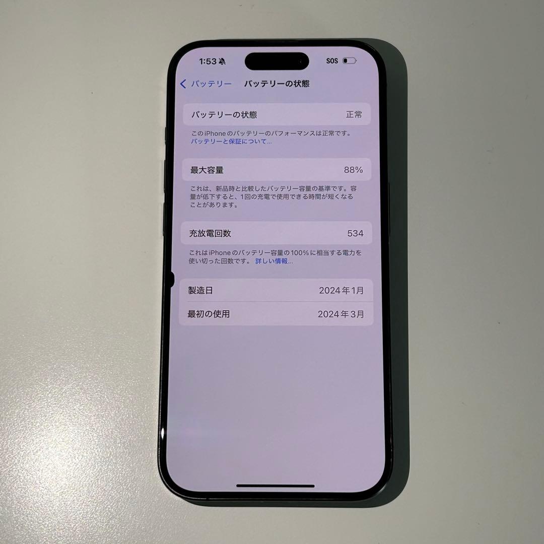 iPhone 15 Pro｜512GB｜SIMフリー