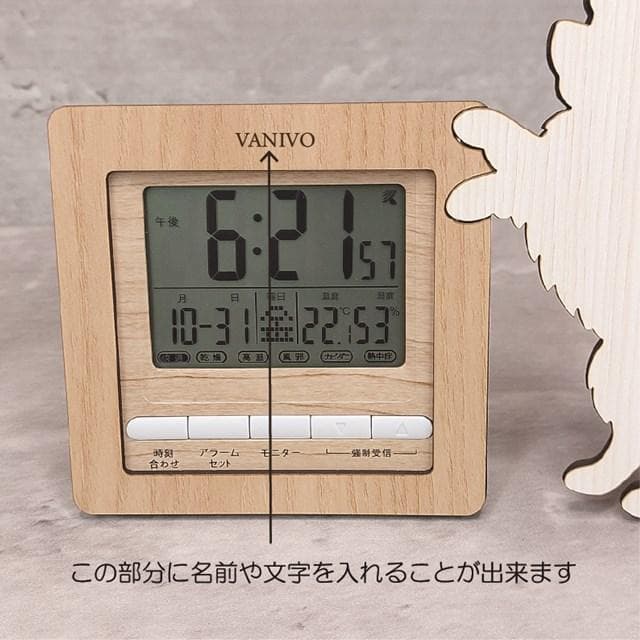 【電波時計】ワンちゃんが寄り添う電波デジタル時計 ― 柴犬　茶色
