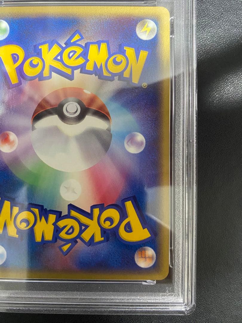 ラティオスex ADV PSA10 ポケモンカード　世界で25枚