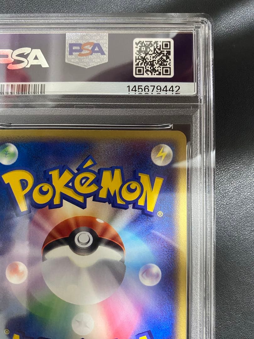 ラティオスex ADV PSA10 ポケモンカード　世界で25枚