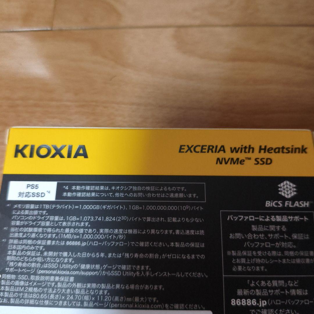 新品 KIOXIA キオクシア SSD EXCERIA M.2 1TB