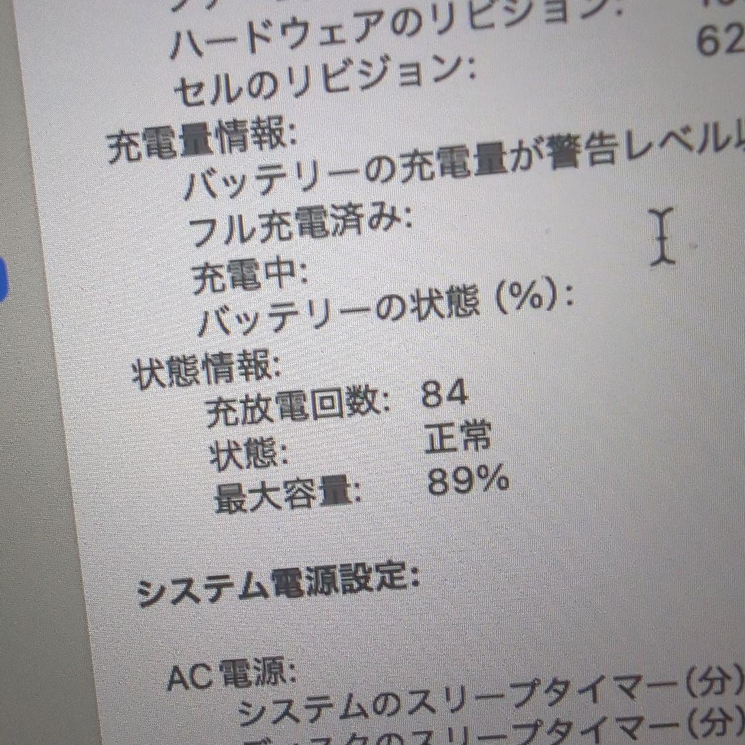 MacBookAir m2 13.6インチ 1TB 24GB