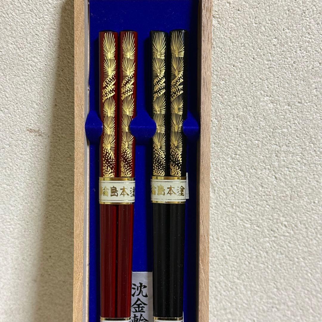 未使用 輪島塗 御箸 夫婦箸 沈金輪島本塗 22.5cm 天然木 桐箱 自宅保管