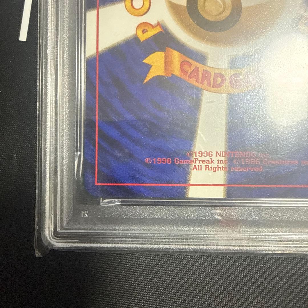 PSA8 イーブイ旧裏 1997 拡張パック ロケット団 133 EEVEE