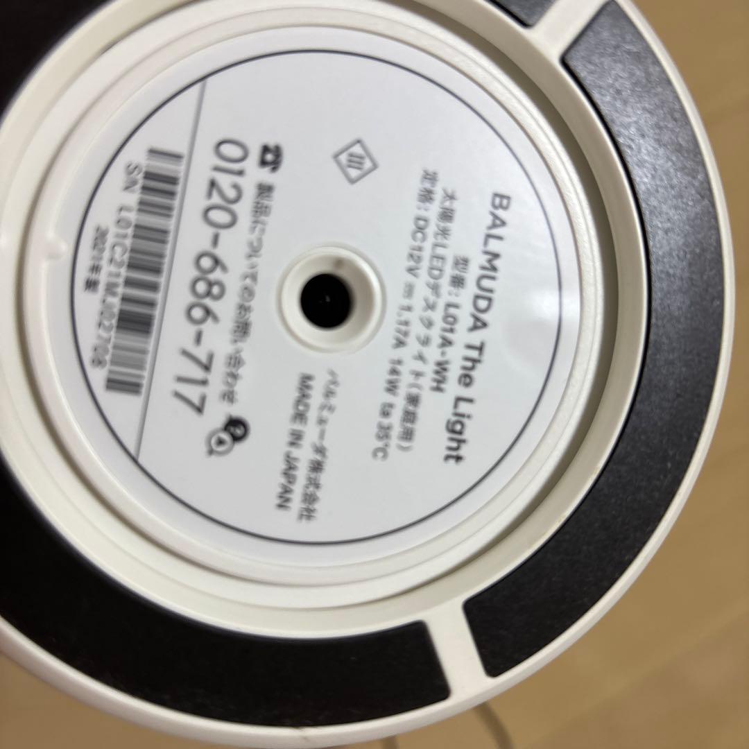 さらに値下げBALMUDAデスクスタンド