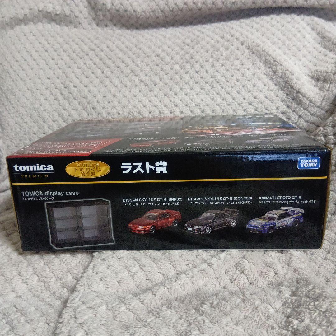 トミカトミカくじ ラストワン賞 第3弾　GT-R