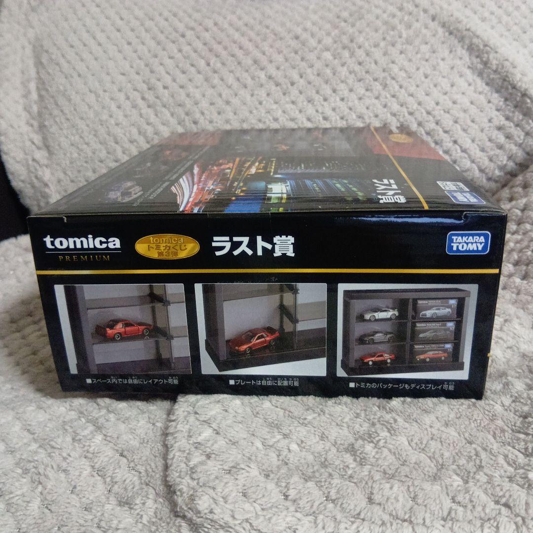 トミカトミカくじ ラストワン賞 第3弾　GT-R