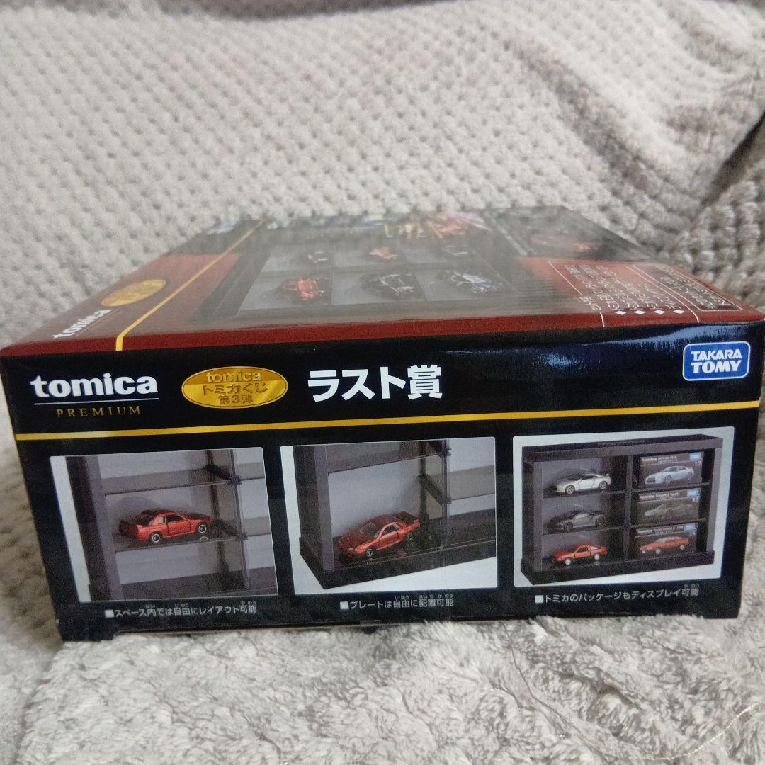 トミカトミカくじ ラストワン賞 第3弾　GT-R