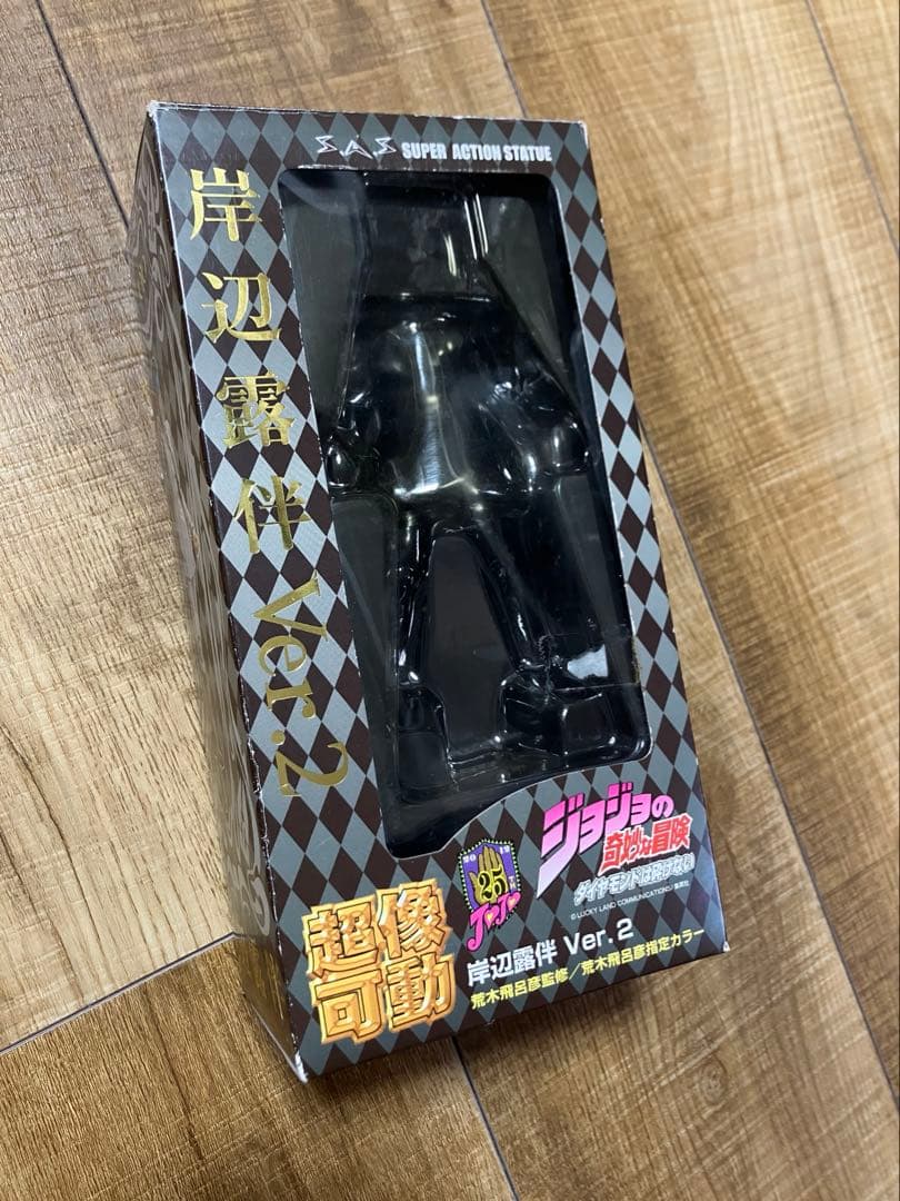 超像可動 岸辺露伴ver.2 ジョジョの奇妙な冒険