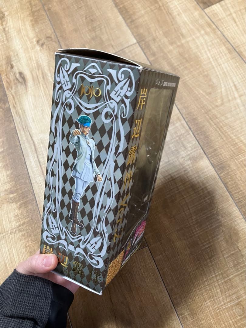超像可動 岸辺露伴ver.2 ジョジョの奇妙な冒険