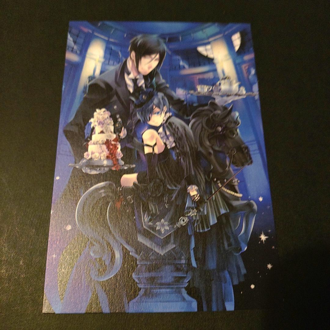 黒執事　ポストカード #1 セット