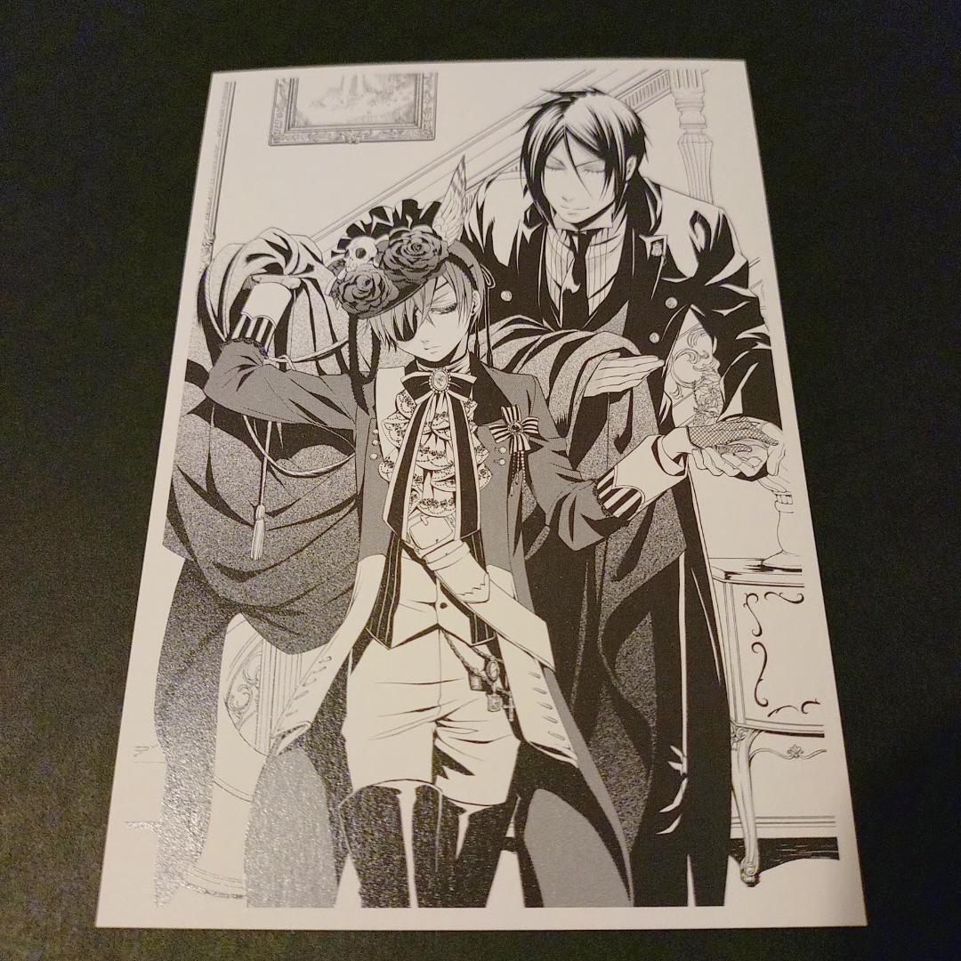 黒執事　ポストカード #1 セット