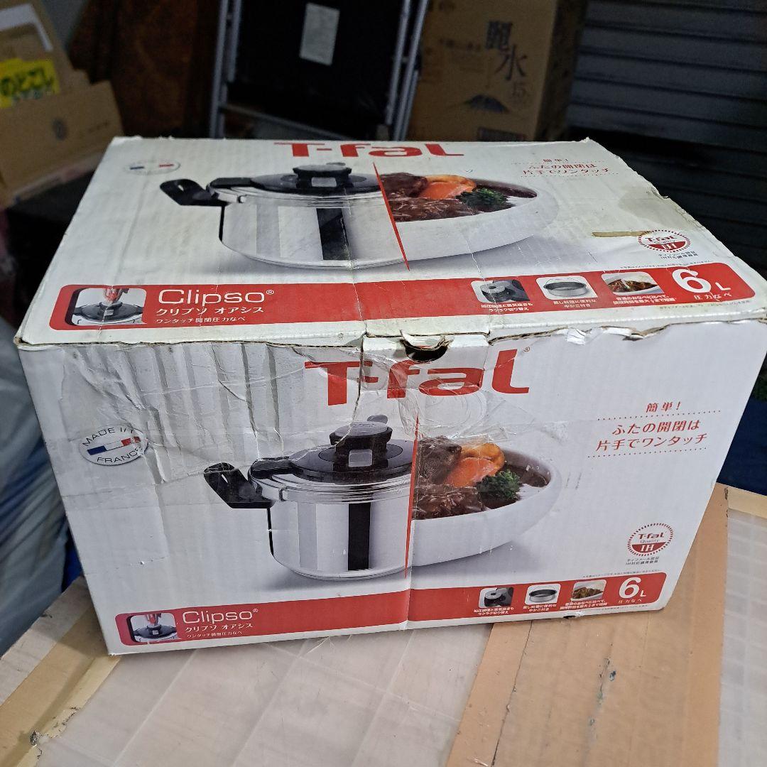 T-fal ティファール 圧力鍋 クリプソン オアシス 6L