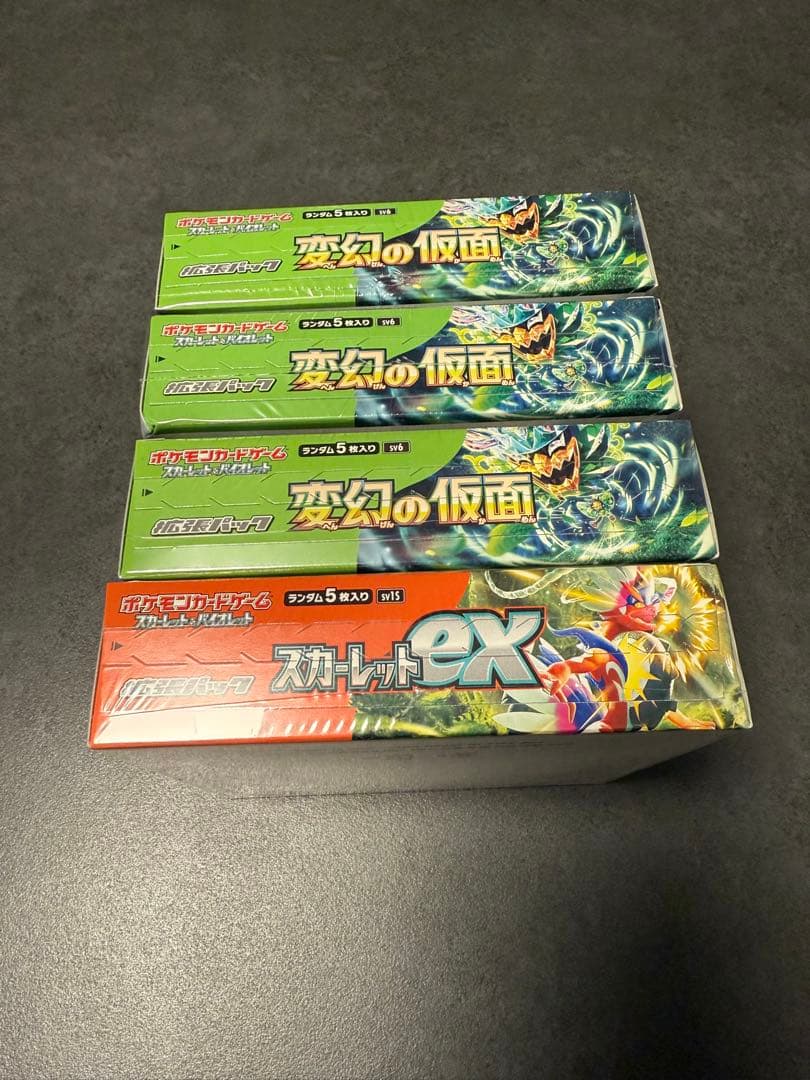 ポケモンカード box 変幻の仮面　スカーレットex