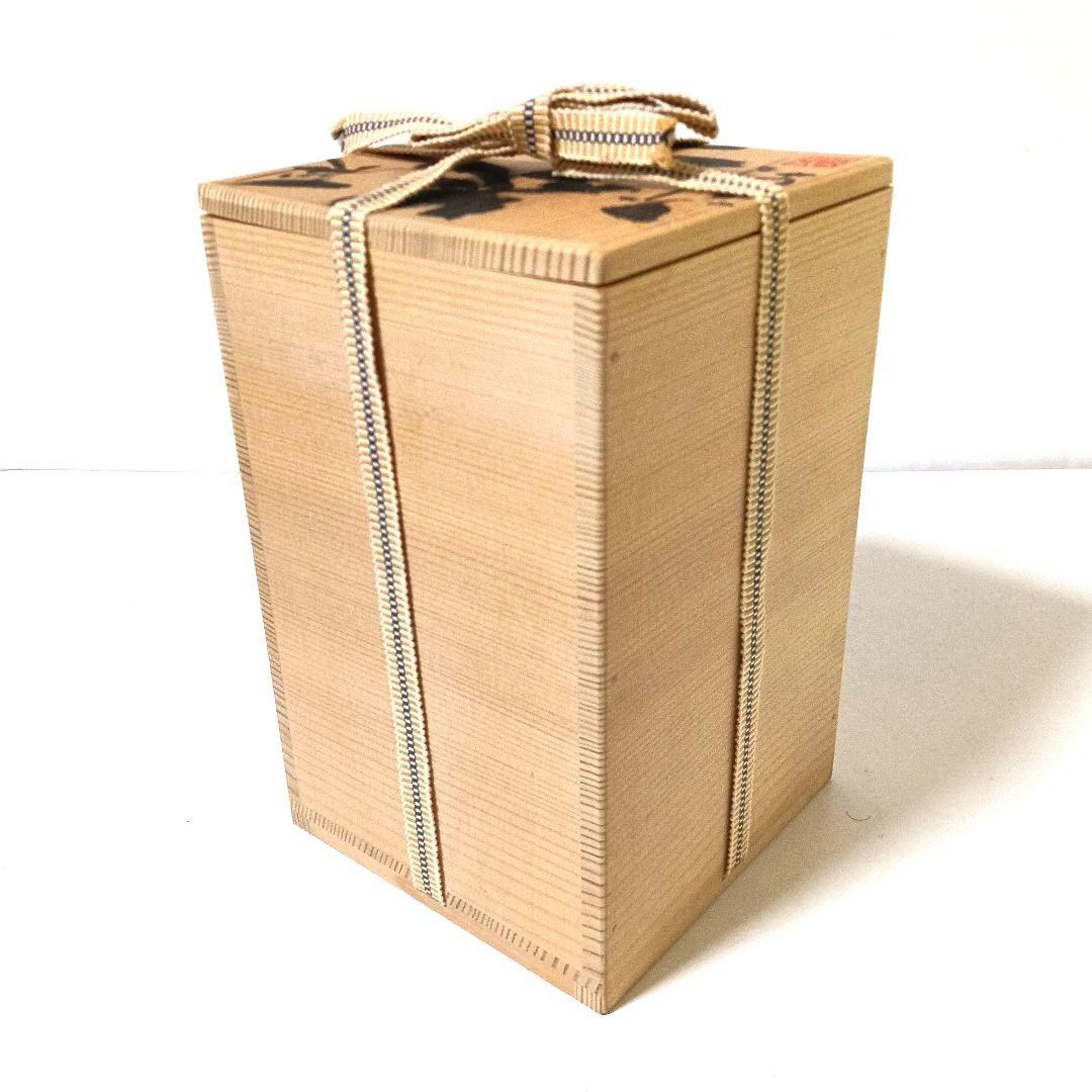 越前焼 塩越窯 白越不朝 裂久 花瓶 花生 花入 花器 共箱 共布 栞