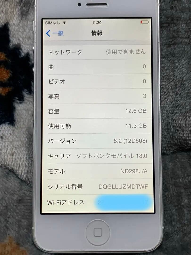【美品】iPhone5s シルバー