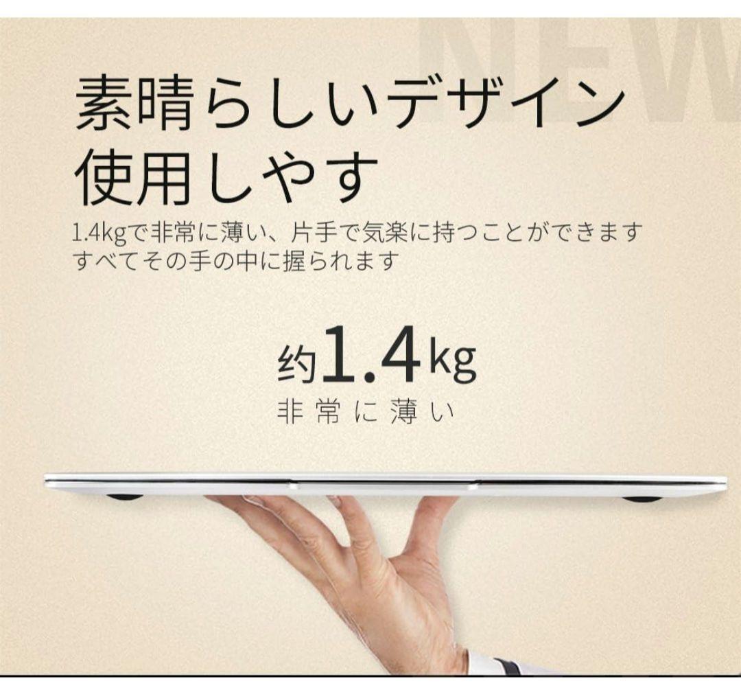 Jumper EZbook3 Pro 13.3インチノートパソコン