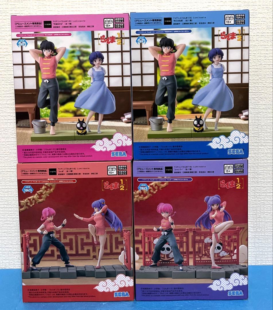 らんま 1/2 Luminasta フィギュア4体セット