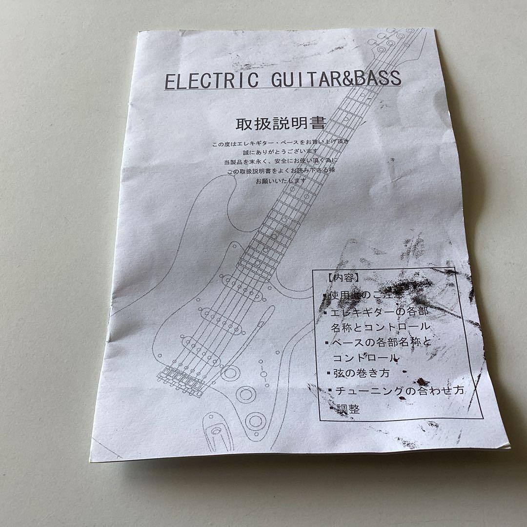 photogenicエレキギター(ブラック色)ストラトキャスター