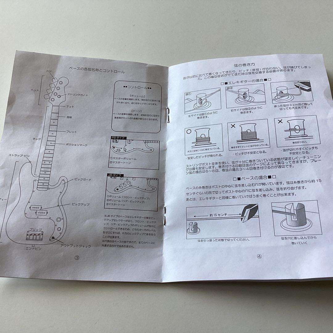 photogenicエレキギター(ブラック色)ストラトキャスター