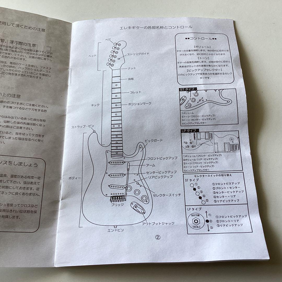 photogenicエレキギター(ブラック色)ストラトキャスター