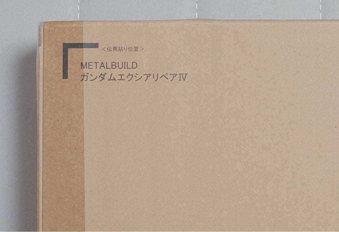 LBUILD ガンダムエクシアリペアIV