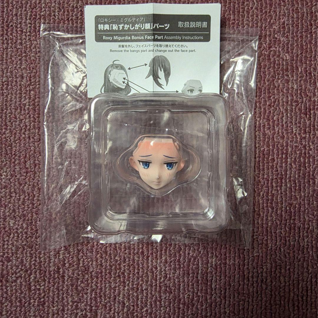 ロキシー・ミグルディア フィギュア コトブキヤ