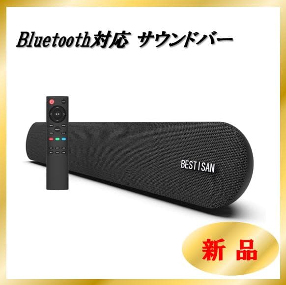 BESTISAN サウンドバー Bluetoothスピーカー リモコン付き