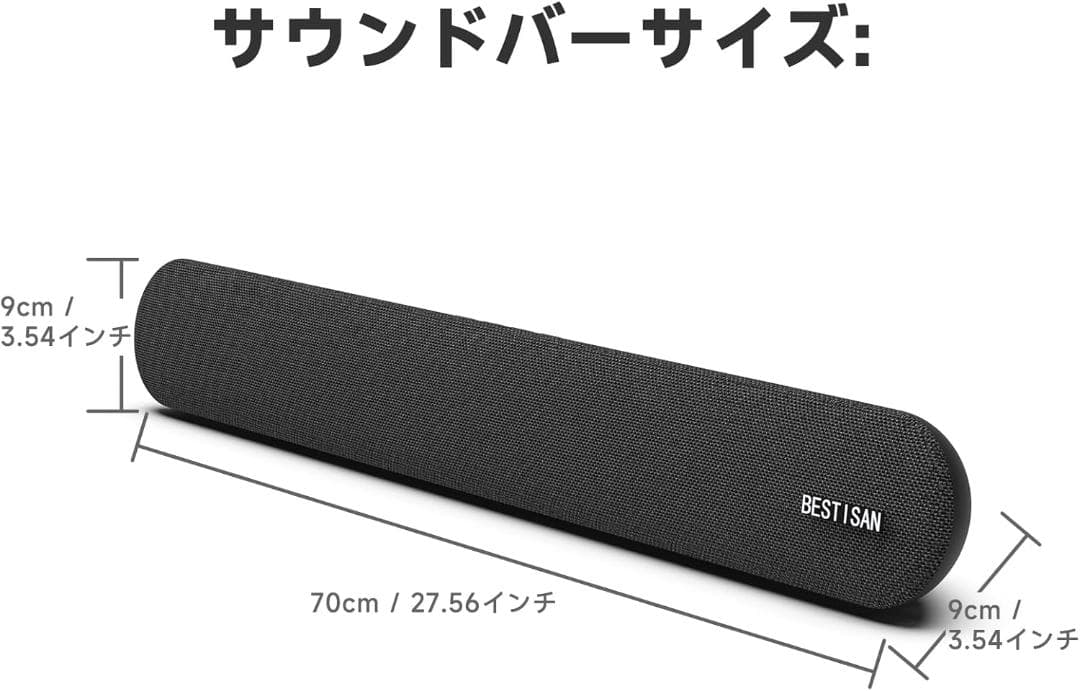 BESTISAN サウンドバー Bluetoothスピーカー リモコン付き