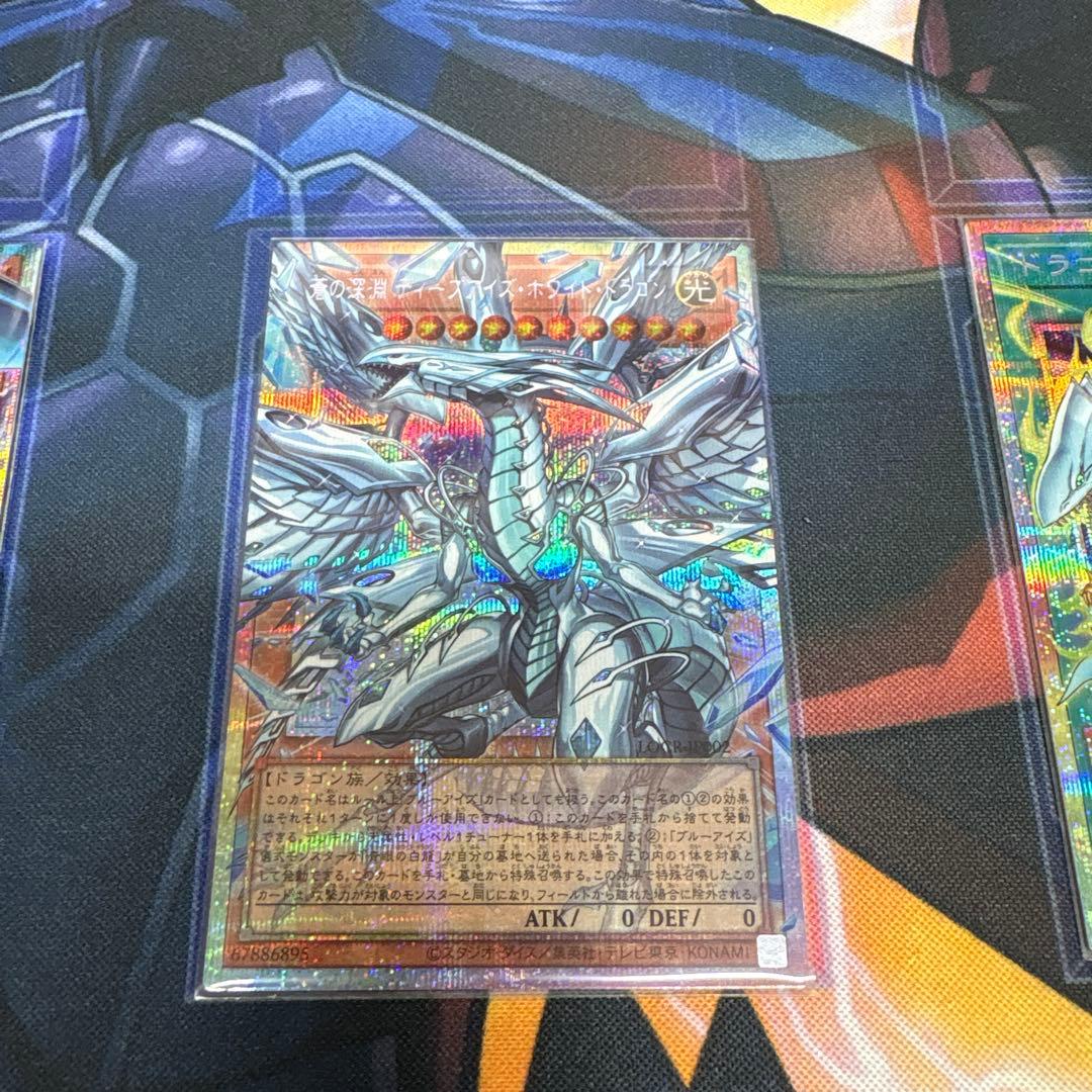 遊戯王 OCG 青眼の白龍 セット