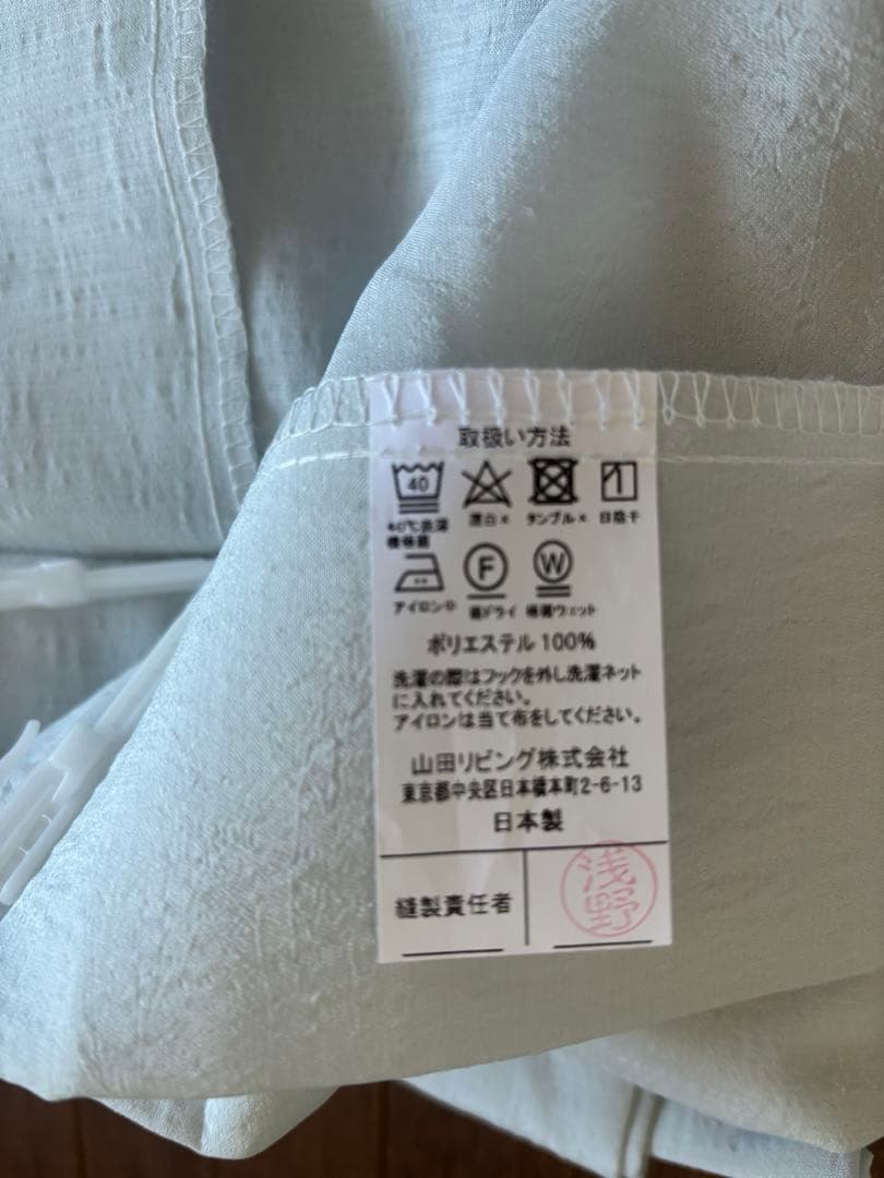 美品　東京インテリア　ドレープカーテン、レースカーテンセット