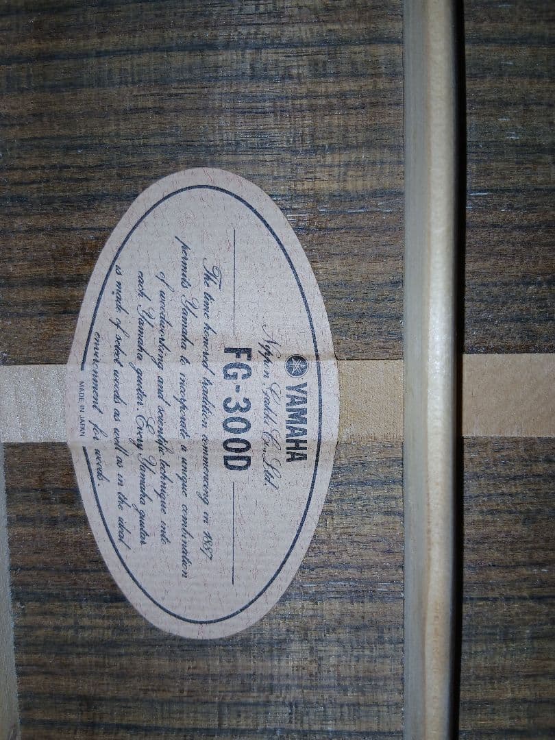 Yamaha アコースティックギター ハードケース付