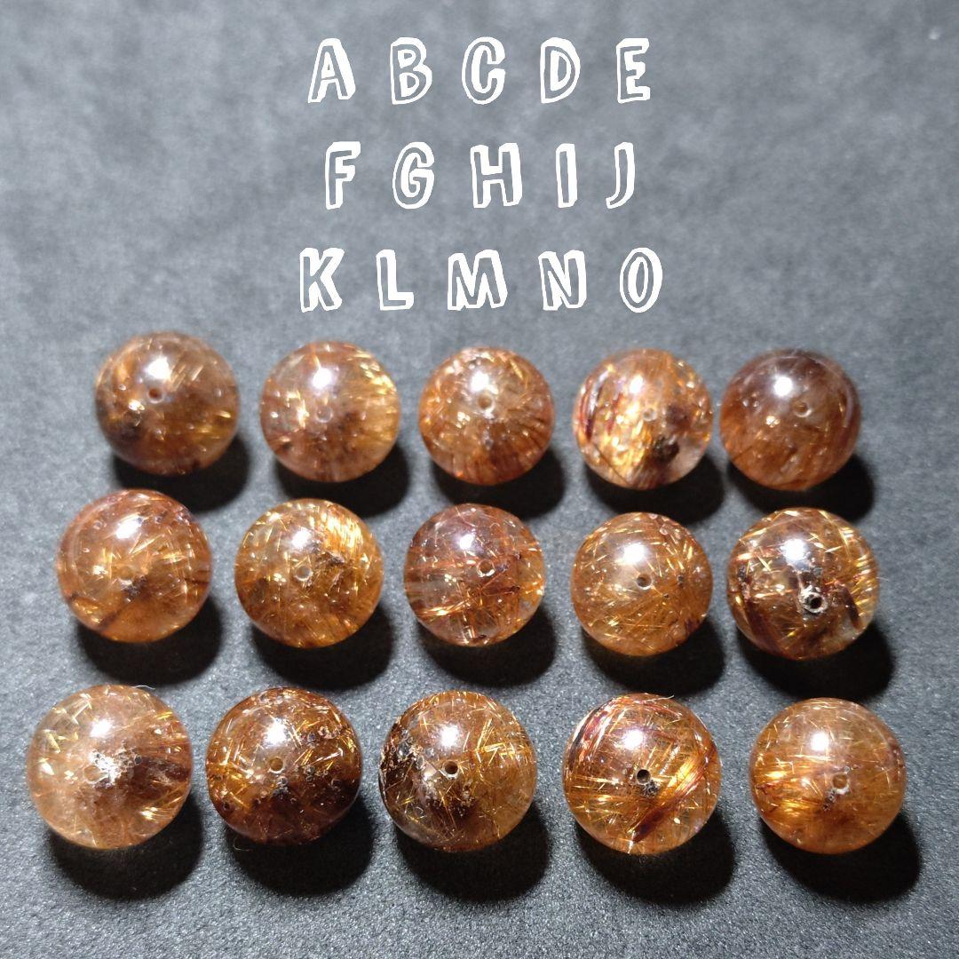 ★リッチキャッツアイブロンズルチル 14ミリ珠ビーズL(SA+)