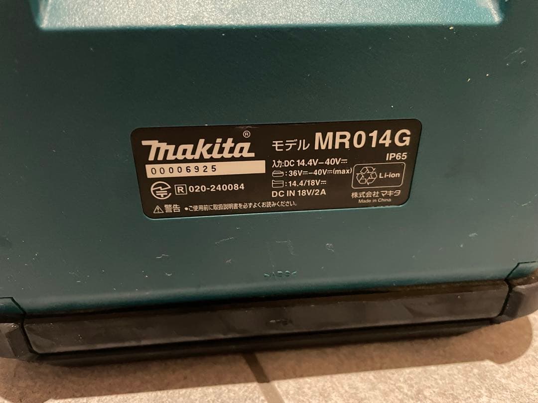 マキタ 40ボルト 18ボルト Bluetoothスピーカー