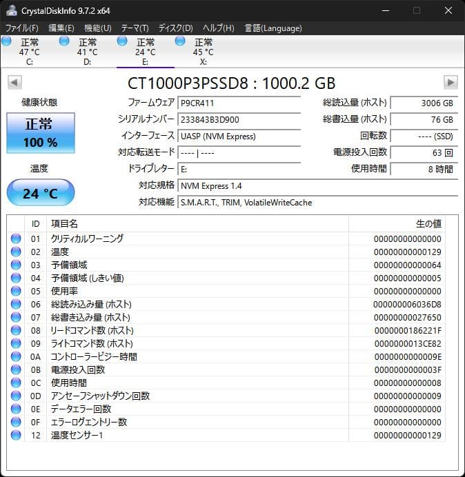 咲*め様 Crucial P3 Plus 1TB PCIe M.2 2280 S