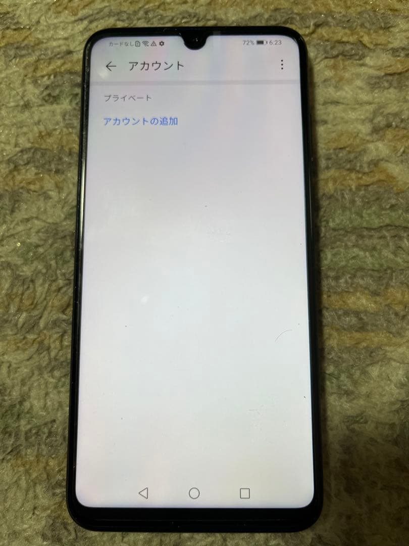 HUAWEI P30 lite 64GB バッテリー良好 ケース付 完動品