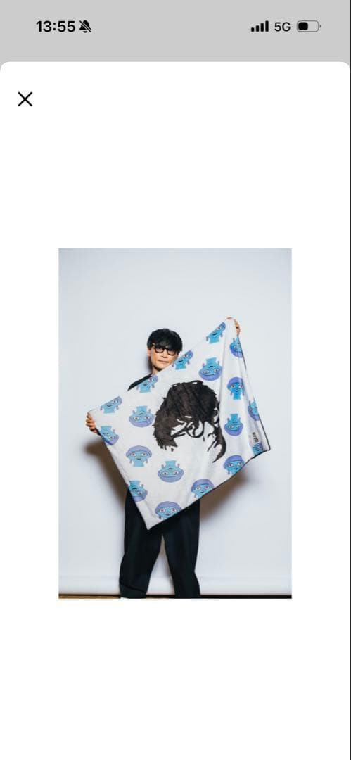 遭遇　ブランケット　ひざ掛け　山口一郎　サカナクション