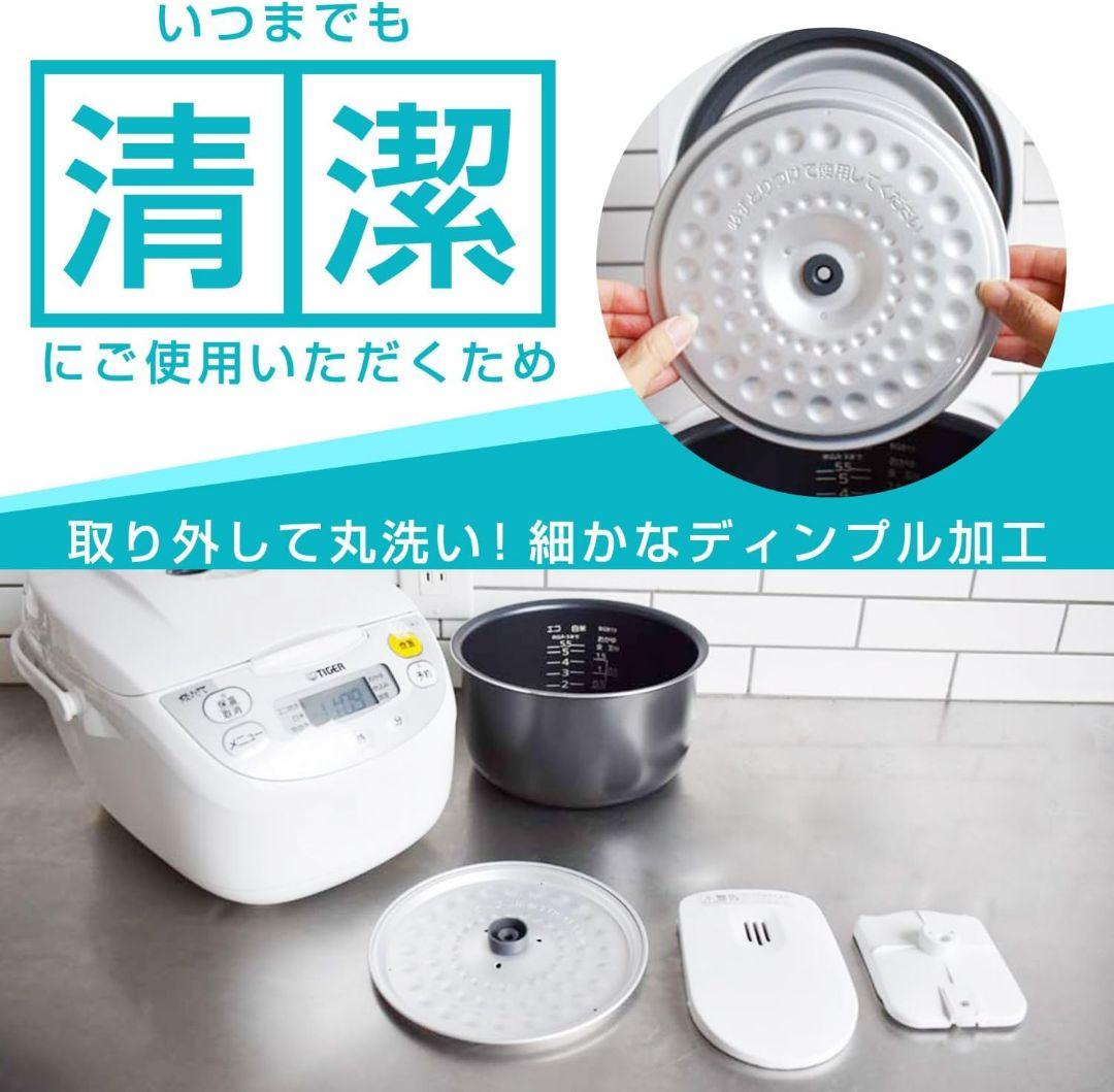 TIGER 炊飯器 ホワイト 黒遠赤厚釜