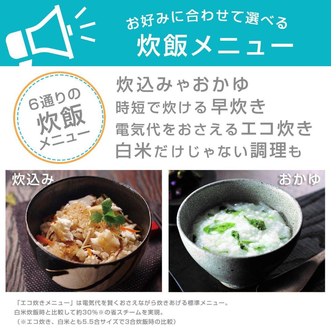 TIGER 炊飯器 ホワイト 黒遠赤厚釜
