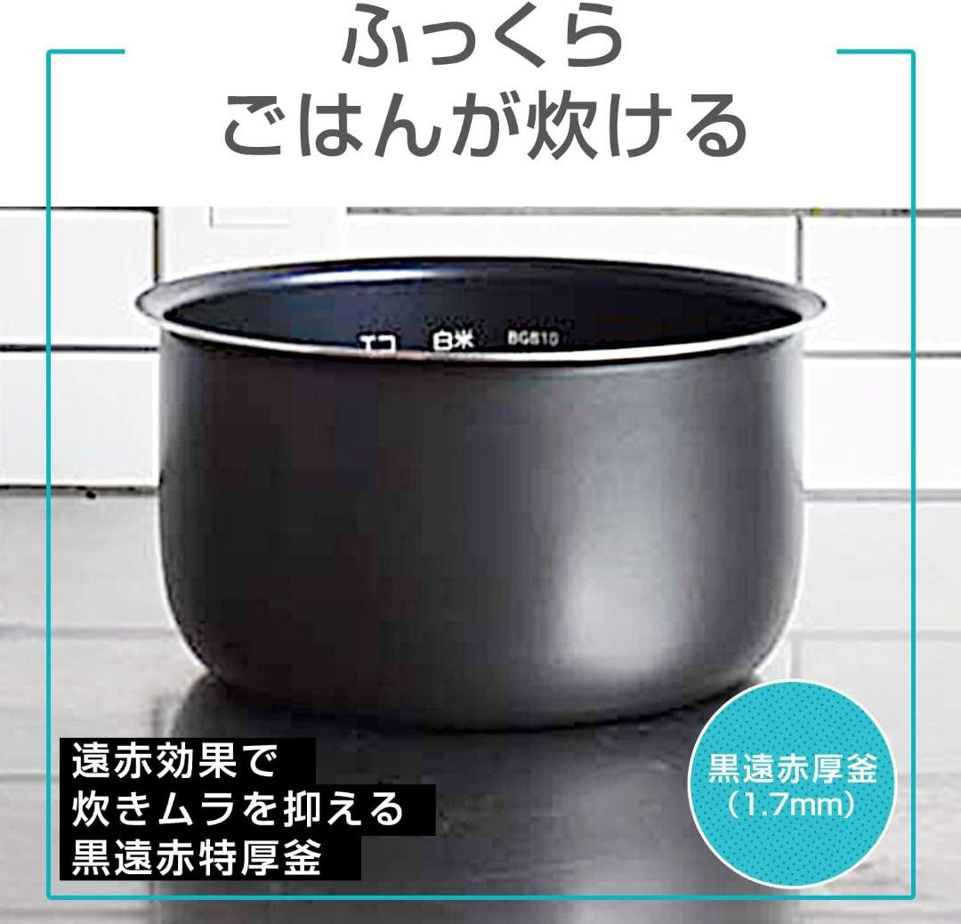 TIGER 炊飯器 ホワイト 黒遠赤厚釜