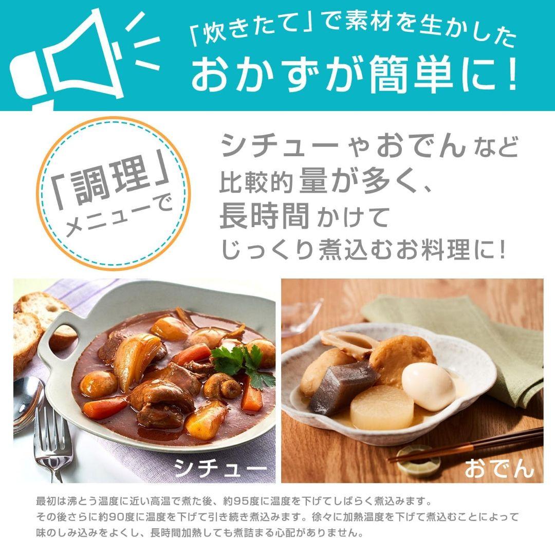 TIGER 炊飯器 ホワイト 黒遠赤厚釜