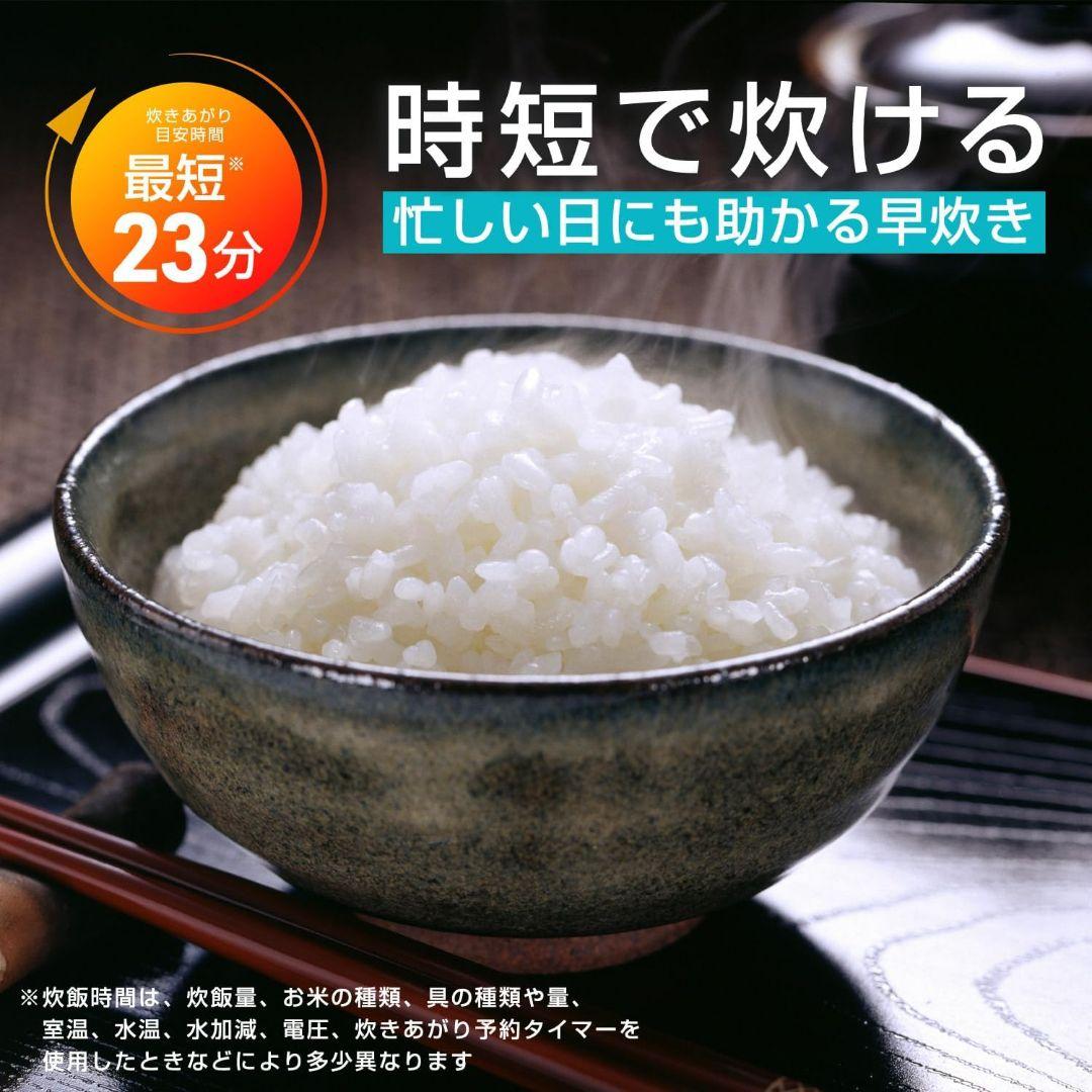 TIGER 炊飯器 ホワイト 黒遠赤厚釜