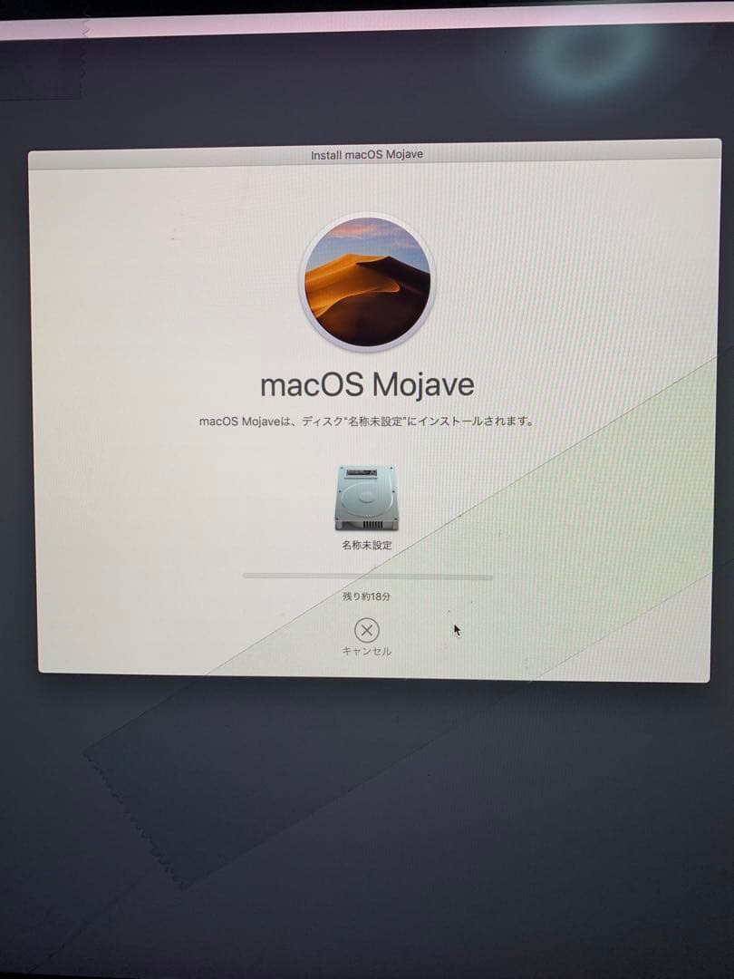 iMac Retina 4K, 21.5-inch, Late 2015 画面割