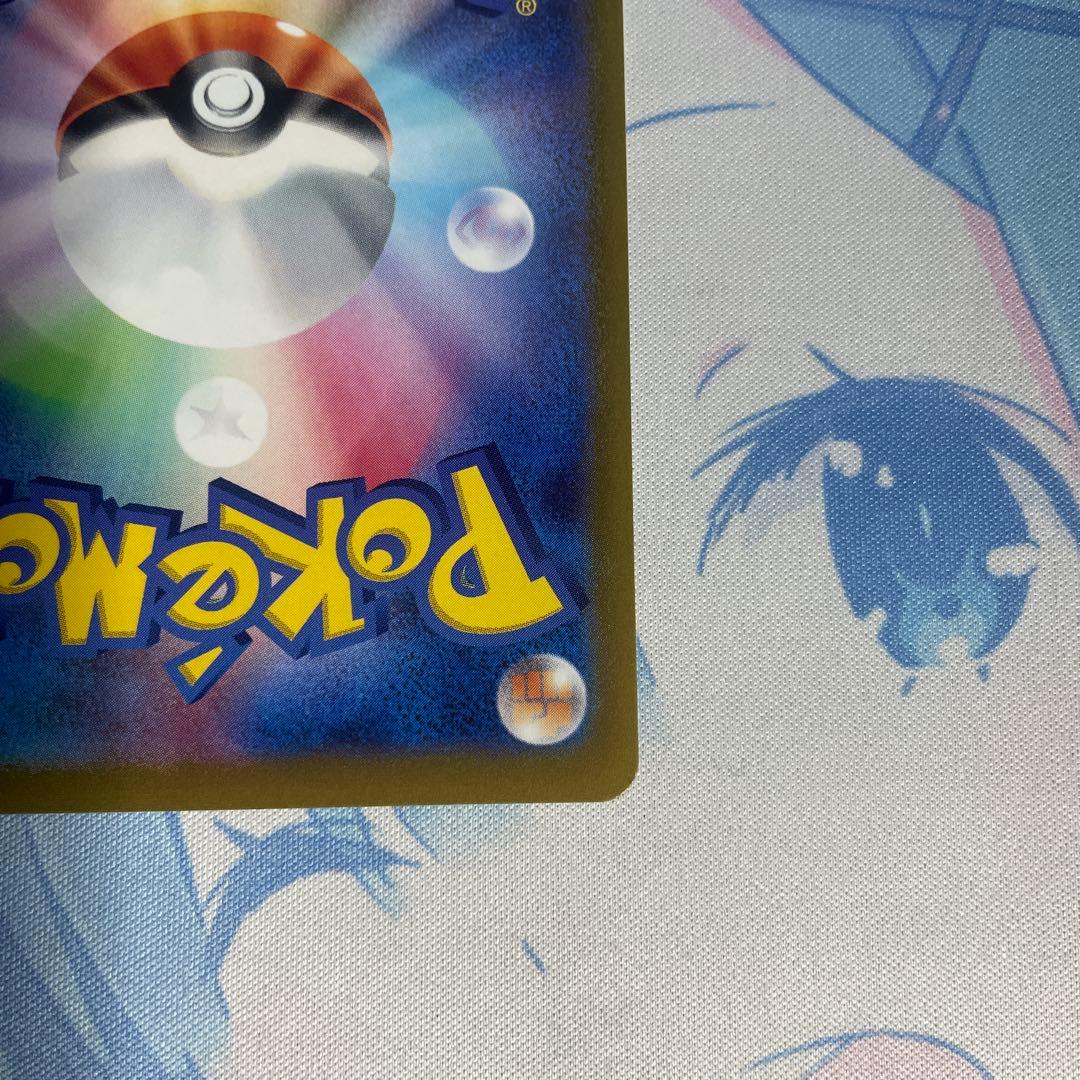 グレイシア vmax hr sa 極美品