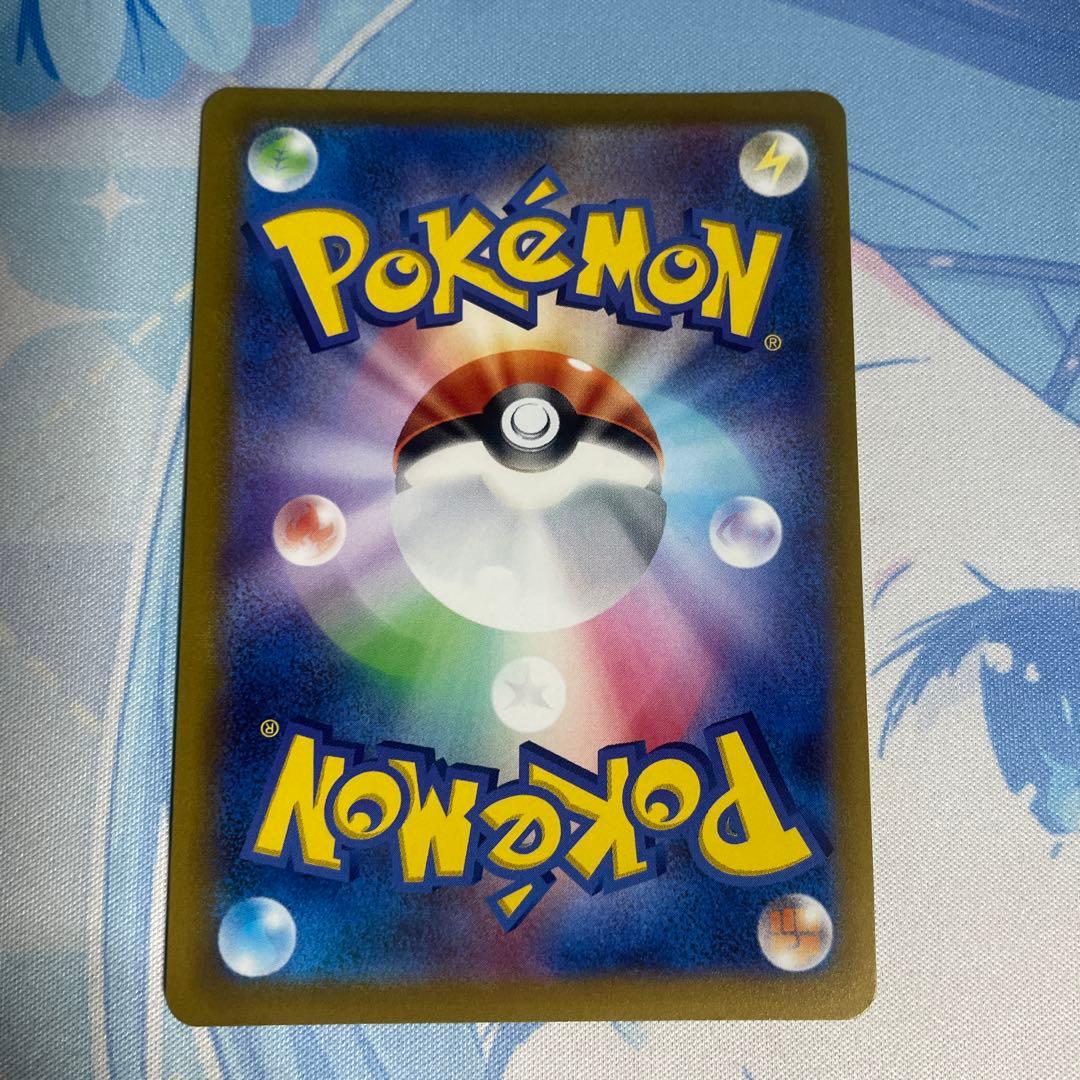 グレイシア vmax hr sa 極美品