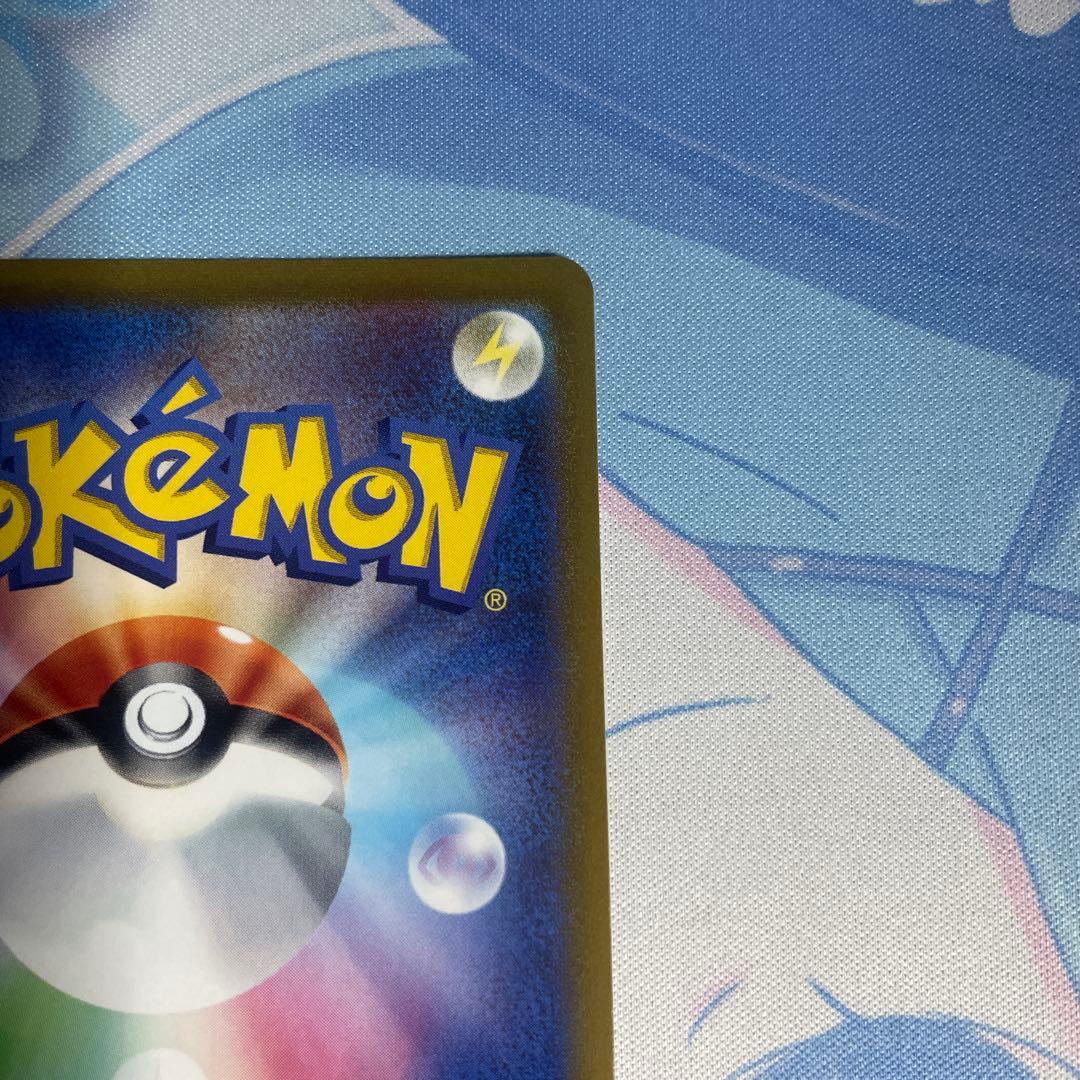 グレイシア vmax hr sa 極美品