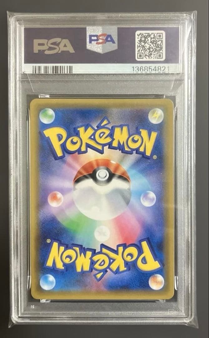 PSA9 ゲンガー&ミミッキュGX 038/095 タッグボルト　#21