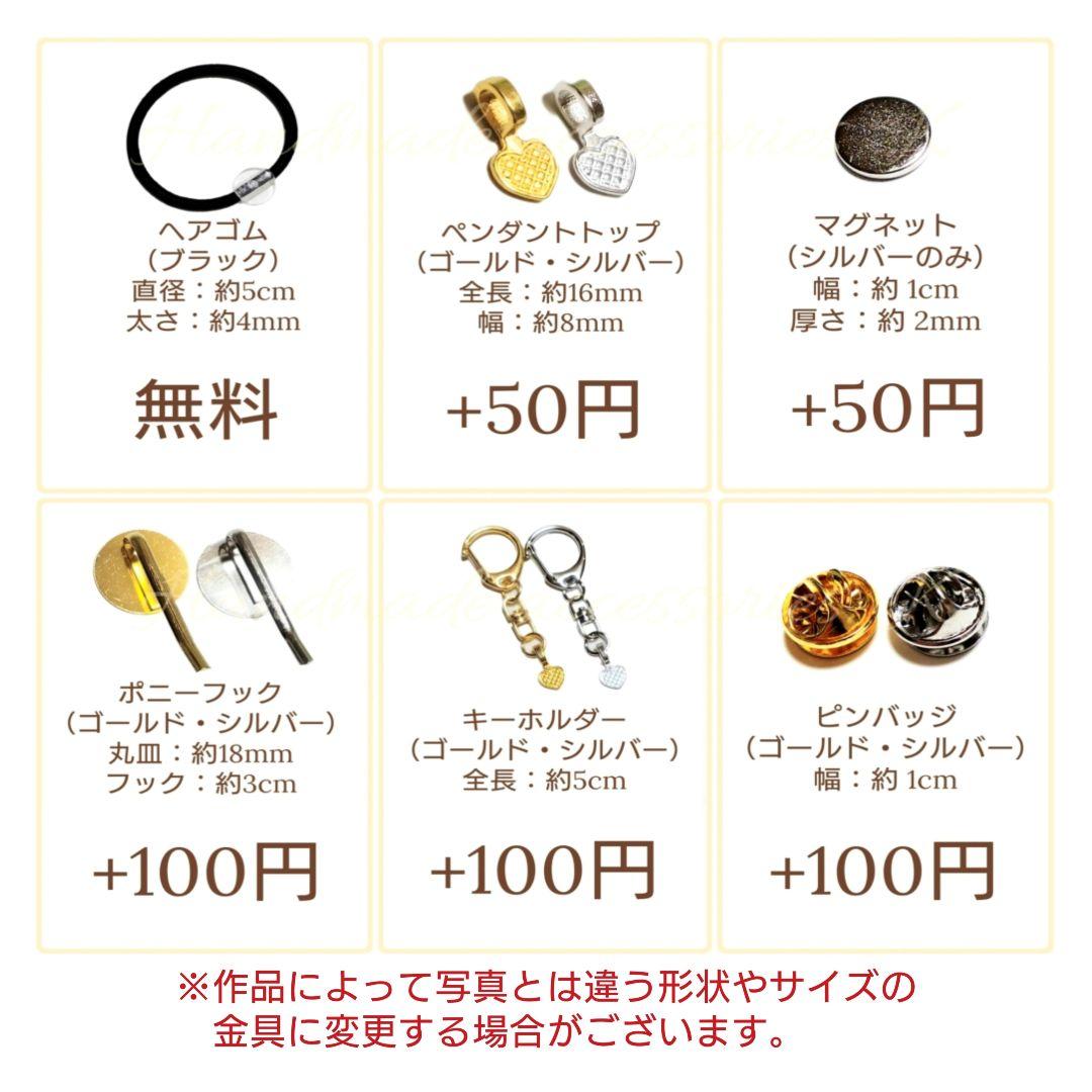 にゃこす(ΦωΦ)様　No.539 他　　計5点